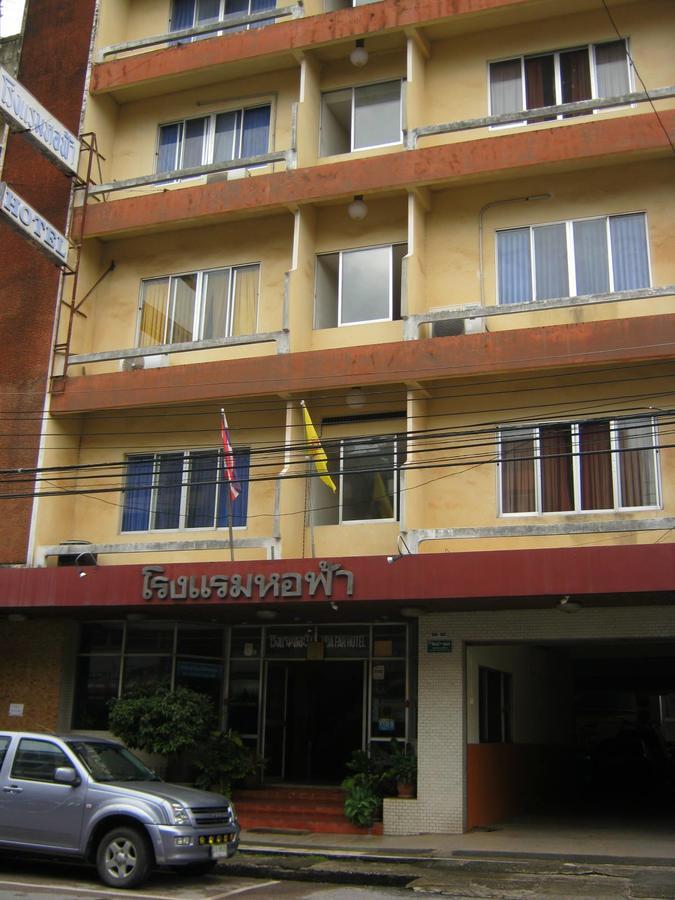 Ho Fah Hotel Phatthalung Esterno foto